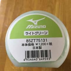 値下げ☆ミズノ☆スイムタオル新品のサムネイル