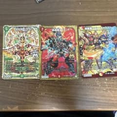 デュエルマスターズ カード 3枚セットのサムネイル
