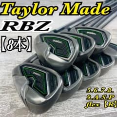 TaylorMade テーラーメイド ロケットボールズ RBZアイアン8本セット 