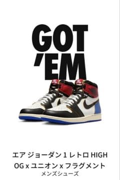 fragment design × UNION × Air Jordan 1のサムネイル