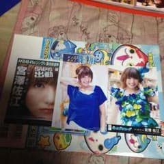 青りぼん 専用のサムネイル