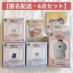 [6 점 세트] 이치 반 쿠지 문구와 함께 C 상 조미료 넣어 · D 상 유리 · 덤