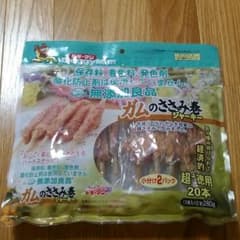 mky様専用二袋★生産終了★送料込★新品ドギーマンガムのささみ巻ジャーキー20本のサムネイル
