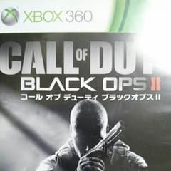 bo2のサムネイル