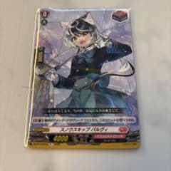 R スノウスキップ パルヴィ ヴァンガード - メルカリ