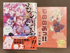 プックル様 リクエスト 2点 まとめ商品のサムネイル