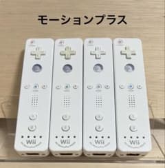 Wiiリモコン モーションプラス4本セット (白4)のサムネイル