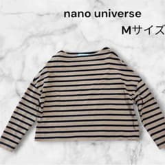 nano universe ボーダー 長袖カットソー Mサイズのサムネイル