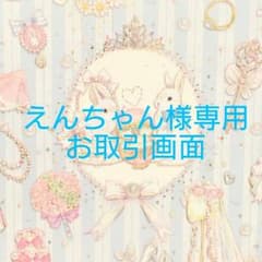 【新品×未開封】シルバニアファミリー あこがれマイルームのサムネイル