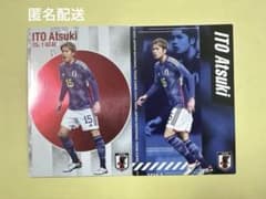 伊藤敦樹 カルビー　日本代表チップス　2枚セットのサムネイル