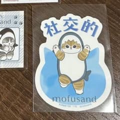 【かな様専用】モフサンド わっふれーむ モバイルステッカーのサムネイル
