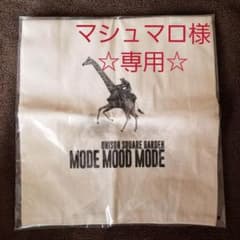 UNISON SQUARE GARDEN　マルシェバッグのサムネイル