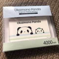 おかいものパンダ モバイルバッテリーのサムネイル