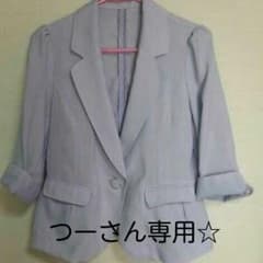 つーさん専用☆のサムネイル
