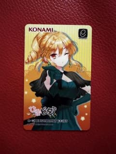 交渉希望 KONAMI ひなビタ♪ e-pass バラ売り可 KONAMI e-amusement pass ひなビタ♪ 和泉一舞 イブ - メルカリ