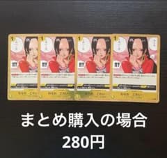 원피스 카드 짚으로 혼란 ... R OP14-118 4 장