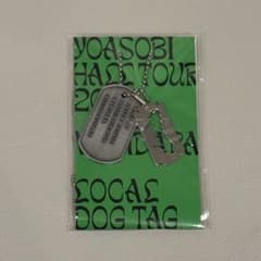 YOASOBI 2025 TOUR DOG TAG ドッグタグ 静岡 - メルカリ