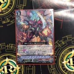 ドラゴニックオーバーロード ザ・グレート ヴァンガードのサムネイル