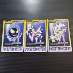 No.094 ゲンガー など 3種3枚セット 1997年ポケモンカードダス - メルカリ