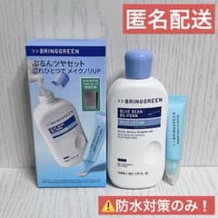 BRINGGREEN ブリングリーン PDRNマイルドローション リップクリーム
