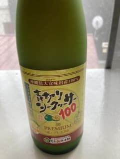青切りシークヮーサー100プレミアム　1本のサムネイル