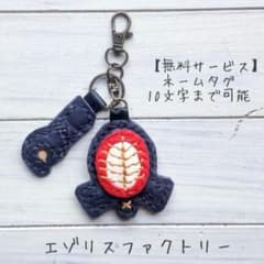 mk149】#剣道#面#チャーム#キーホルダー#レザー#名入れ#ハンドメイド
