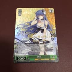 伊吹 spのサムネイル