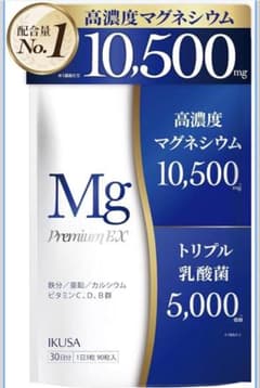 IKUSA Mg Premium EX 30日分 高濃度マグネシウムのサムネイル