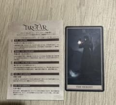 Thumbnail of 【新品未使用】TYFFONIUM ティフォニウム TAROT タロットカード