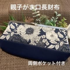 리버티 수영 단클레어 (네이비) 네이비 합피 가죽 부모와 자식이 마구장 지갑