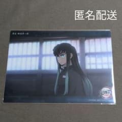 鬼滅の刃 柱稽古編 第四話 無一郎 ビッグクリアカード c145 鬼滅の刃 柱稽古編 第四話 無一郎 ビッグクリアカード c145 鬼滅の刃