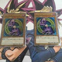 ブラックマジシャンのサムネイル