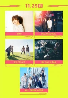 ライブジャックスペシャル2018のサムネイル