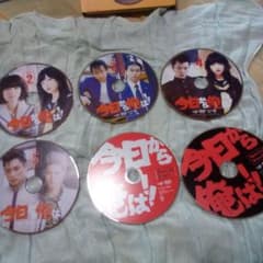 M*o様 今日から俺は! DVD ボックスセット 6枚組のサムネイル