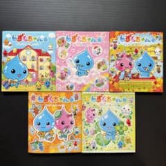 しずくちゃん 本 5冊 セット まとめ売り きぼりつこ - メルカリ