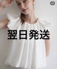 acka drape volume tops ホワイト - メルカリ