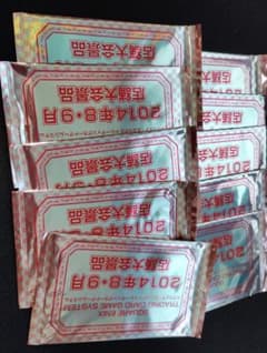 2014年8月・9月 旧FFTCG 超貴重 未開封プロモパック 10パックセット