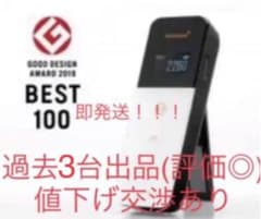 ATP拭き取り検査システム ルミテスターSmart  当日出荷可能のサムネイル
