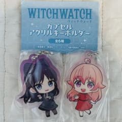 ウィッチウォッチ　カプセルアクリルキーホルダーのサムネイル