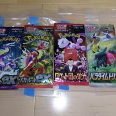 ポケモンカードゲーム 拡張パック 4パックセット 絶版品！ - メルカリ