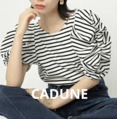 CADUNE 袖パフカットソー ボーダー パフスリーブ 綿100% 38のサムネイル