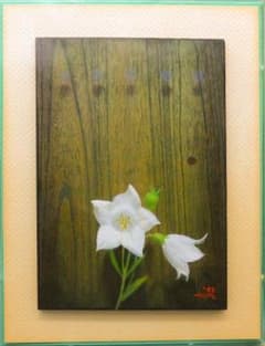黄學萬 真作 Hwang-Hakman 百合 韓国 油絵 油彩 額 絵画 花 黄學萬 真作 Hwang-Hakman 百合 韓国 油絵 油彩 額 絵画 花 - メルカリ