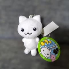 キラッとおめめのにゃんこ ぬいぐるみマスコット 平成レトロ - メルカリ