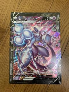 ミュウツー vunion ②のサムネイル