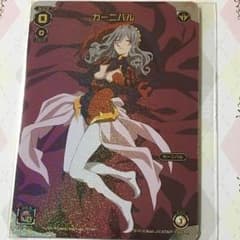 ウィクロス カーニバル ルリくるのサムネイル