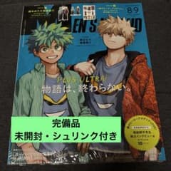 メンズノンノ ヒロアカ アクスタ ステッカー 付録完備品 爆豪勝己 緑谷