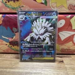 ポケモンカードメガユキノオーex SRのサムネイル