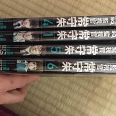 5.6.かんのみのサムネイル