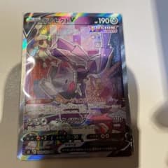 ポケモンカードゲーム ゲノセクトV sr スペシャルアートのサムネイル