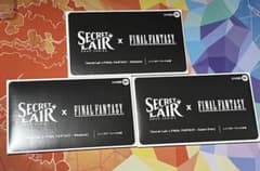 日本語 Secret Lair Final Fantasy Foil 3種 - メルカリ